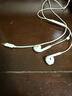 Apple/蘋(píng)果 EarPods USB-C有線(xiàn)耳機 type-c有線(xiàn)耳機蘋(píng)果耳機 蘋(píng)果17有線(xiàn)耳機筆記本耳機游戲音樂(lè ) 曬單實(shí)拍圖