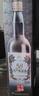 金門(mén)高粱 雙龍系列白金龍 清香型白酒 58度600ml 單瓶裝 【宴請送禮】 曬單實(shí)拍圖