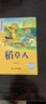 一年級課外閱讀必讀書(shū)籍名家獲獎繪本注音版全套10冊正版圖書(shū) 有聲伴讀哭鼻子的灰小狼老師推薦適合小學(xué)1年級2看的課外書(shū)3-5-6歲以上孩子兒童繪本故事書(shū)帶拼音幼兒讀物新圖書(shū) 幼兒園經(jīng)典書(shū)單小中大班早教書(shū) 曬單實(shí)拍圖