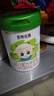 圣特拉慕圣元優(yōu)博 嬰幼兒配方羊奶粉 3段(12-36個(gè)月適用) 400g*1罐 曬單實(shí)拍圖