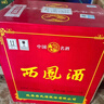 西鳳酒 綠瓶裸瓶省外版 55度 500ml*9瓶 整箱裝 鳳香型白酒 曬單實(shí)拍圖