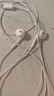 Apple/蘋(píng)果 EarPods USB-C有線(xiàn)耳機 type-c有線(xiàn)耳機蘋(píng)果耳機 蘋(píng)果17有線(xiàn)耳機筆記本耳機游戲音樂(lè ) 曬單實(shí)拍圖