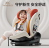 英氏（YEEHOO）嬰兒汽車(chē)安全座椅寶寶可坐可躺360度旋轉座椅車(chē)載通用兒童0-7歲 安全座椅【橙色】 曬單實(shí)拍圖