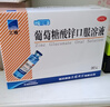 三精葡萄糖酸鋅口服溶液10ml*90支 兒童青少年成人孕婦中老年改善厭食非葡萄糖酸鈣鋅 鈣鐵鋅口服液非鈣片 曬單實(shí)拍圖