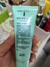完美蘆薈膠40g*2補水保濕乳修護面霜改善毛孔粗糙祛痘保濕溫和不刺激 曬單實(shí)拍圖