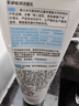肌研極潤潔面乳100g*2 溫和不緊繃 清爽保濕敏感肌 深層清潔洗面奶女 曬單實(shí)拍圖