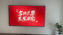 創(chuàng  )維電視A7F 85英寸藝術(shù)壁紙電視 啞光屏顯pro 超薄無(wú)縫貼墻 Mini LED電視 國家補貼 曬單實(shí)拍圖