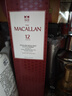 麥卡倫(THE MACALLAN)經(jīng)典雪莉桶 單桶  12年 單一麥 威士忌 春節 年貨 曬單實(shí)拍圖