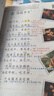 2026斗半匠課堂筆記二年級下冊語(yǔ)文人教版黃岡學(xué)霸筆記隨堂筆記同步教材全解小學(xué)生課前預習課后復習輔導書(shū) 曬單實(shí)拍圖