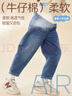 班尼路（Baleno）兒童牛仔褲2026春秋款時(shí)尚中大童童裝百搭褲子男女童春裝牛仔長(cháng)褲 曬單實(shí)拍圖