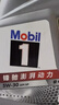 美孚（Mobil）美孚1號極光銀美孚先進(jìn)全合成汽機油 5W-30 SP級4L  曬單實(shí)拍圖