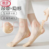 浪莎隱形船襪女棉底防滑不掉跟吊帶5雙配單鞋高跟鞋冰絲薄款襪子女 曬單實(shí)拍圖