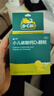 迪巧小兒碳酸鈣d3顆粒20袋*3鈣嬰兒鈣6-12個(gè)月寶寶鈣含維生素d3嬰兒補鈣沖劑液體鈣不刺激 曬單實(shí)拍圖