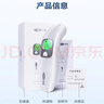 可孚耳溫槍精準溫度計電子體溫計寶寶體溫槍嬰兒額溫槍老人HW-016 曬單實(shí)拍圖