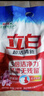 立白洗衣粉超潔清新無(wú)磷去污去漬清香型家用實(shí)惠裝 【4.2斤】超潔清新無(wú)磷粉2.118kg 曬單實(shí)拍圖