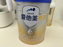 愛(ài)他美（Aptamil）愛(ài)他美 卓傲幼兒配方奶粉 3段(12-36個(gè)月) 800g*1罐 益生元 曬單實(shí)拍圖