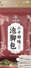 九芝堂二十四味泡腳藥包花椒艾草葉老生姜祛濕驅寒暖腳暖足足浴包 30包 曬單實(shí)拍圖