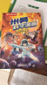 【現貨速發(fā)】米吳科學(xué)漫畫(huà)·奇妙萬(wàn)象篇第9輯 33-36冊 小學(xué)生超愛(ài)看的科學(xué)漫畫(huà)書(shū)4冊套裝6-12歲兒童科普 物理啟蒙科普書(shū) 省錢(qián)卡  曬單實(shí)拍圖