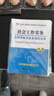 初級社會(huì )工作者2026教材+真題模擬卷 社會(huì )工作實(shí)務(wù)+綜合能力社工初級6本套 贈視頻課程手機題庫電子真題大綱考點(diǎn)匯總可搭官方教材輔導 曬單實(shí)拍圖