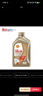 殼牌（Shell）極凈超凡喜力 全合成機油0w-20(0w20)API SQ級ACEA C6 1L汽車(chē)保養 曬單實(shí)拍圖