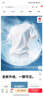 拇指白小T【水光魔術(shù)】二代三防短袖T恤春夏新款純棉經(jīng)典上衣 皓白女 L 曬單實(shí)拍圖