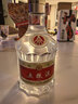 五糧液 普五八代 好事成雙禮盒 濃香型白酒 52度 500ml*2瓶 禮盒裝 曬單實(shí)拍圖