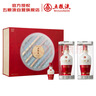 五糧液 1618 又順又發(fā)禮盒（送50ml酒伴）濃香型 52度 500ml*2 曬單實(shí)拍圖