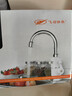 飛羽 電熱水龍頭 快速加熱 廚房衛生間即熱式速熱龍頭 電熱速熱水龍頭234E 下進(jìn)水長(cháng)彎管3KW+10A漏寶 曬單實(shí)拍圖