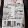 京東超市/京覓 澳洲原切谷飼安格斯M3牛腱子1kg 牛肉鹵牛肉牛腱肉 曬單實(shí)拍圖