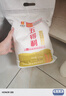 五得利面粉 八星雪花小麥粉包子面條水餃麥芯粉5斤 曬單實(shí)拍圖