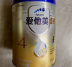 愛(ài)他美（Aptamil）愛(ài)他美 卓傲兒童配方奶粉 3-6歲800g 新老國標隨機 曬單實(shí)拍圖