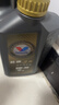 勝牌金皇經(jīng)典版 全合成機油 5W-30 GF-6 SP 1L 適配美系日系韓系國產(chǎn) 曬單實(shí)拍圖