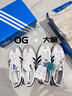 阿迪達斯（adidas）三葉草SAMBA OG J男女經(jīng)典運動(dòng)鞋桑巴德訓鞋T頭鞋 JQ4112白/灰 曬單實(shí)拍圖