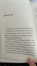 敢于放手的養育 愛(ài)孩子正確的方式 就是讓他成為自己 真便宜 心理咨詢(xún)師/家庭教育指導師/高級婚姻情感咨詢(xún)師 張嘉栗全新作品 大冰推薦 正版書(shū)籍 家教養育 敢于放手的養育 曬單實(shí)拍圖