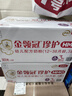 伊利金領(lǐng)冠珍護幼兒A2β-酪蛋白奶粉3段12-36月900g*6罐 HMO乳源專(zhuān)利 曬單實(shí)拍圖