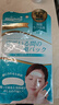 White Feather白羽毛日本進(jìn)口川字紋貼補水抗皺神器改善眉間紋免洗小熨斗面膜貼 曬單實(shí)拍圖