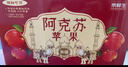 京鮮生 新疆阿克蘇蘋(píng)果 凈重9斤 果徑80-85mm 生鮮水果 曬單實(shí)拍圖