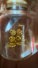 領(lǐng)豐金黃金豆豆AU9999足金實(shí)心真金豆子收藏新年節日禮物送女友送朋友 金豆1g國檢證簽 曬單實(shí)拍圖