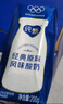 蒙牛純甄原味風(fēng)味酸奶200g*24盒 早餐佐餐年貨禮盒 曬單實(shí)拍圖