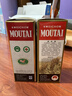 茅臺（MOUTAI）飛天茅臺 24/25年 53度500ml 出口版 【名酒鑒真】 曬單實(shí)拍圖