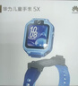 華為（HUAWEI）兒童手表 5X星際藍 電話(huà)手表 智能手表 離線(xiàn)定位 高清雙攝 搖搖手加好友 防水等級IPX8男女童 曬單實(shí)拍圖