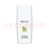珀萊雅（PROYA）盾護防曬15ml 清爽耐曬防曬霜防水防汗軍訓防曬霜男 女士 曬單實(shí)拍圖