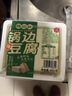 馬大姐 鍋邊豆腐400g 曬單實(shí)拍圖