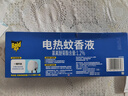 雷達電熱蚊香液無(wú)線(xiàn)器+40晚*4 超值裝 曬單實(shí)拍圖