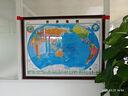 銅師爺中國地理圖掛圖帶框磁鐵吸可標記2026新版世界地形辦公室壁畫(huà)定制 新版世界地圖 帶框尺寸 高80*長(cháng)120cm 實(shí)木框+晶瓷面（可擦寫(xiě)） 曬單實(shí)拍圖