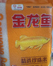 金龍魚(yú) 寒地東北大米 10斤*4/整箱裝 曬單實(shí)拍圖