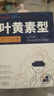 超亞健康聯(lián)名眼罩蒸汽熱敷混合香型睡眠遮光緩解眼疲勞眼部護理50片 曬單實(shí)拍圖