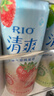 銳澳（RIO）預調 雞尾酒 果酒 清爽強爽多口味組合裝 330ml*6罐 送禮 曬單實(shí)拍圖