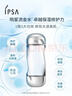 茵芙莎（IPSA）流金水200ml*2爽膚水補水保濕透亮美白護膚品生日禮物送女友 曬單實(shí)拍圖
