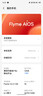 魅族（meizu）22 12GB+512GB 魅族白 5000萬(wàn)旗艦四主攝 3X超清潛望長(cháng)焦 第四代驍龍8s 5G拍照手機 國家補貼 曬單實(shí)拍圖